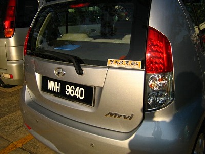 マレーシア、クアラルンプールにてporodua美婦素敵号