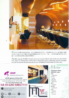 シンガポールで美婦素敵ステッカー