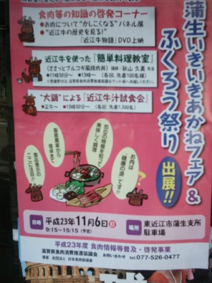 ふくろう[1][1]