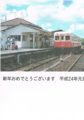 CCF20120103_00002[1][1]